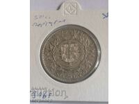 50 Centavos Portugal 1916 Silver