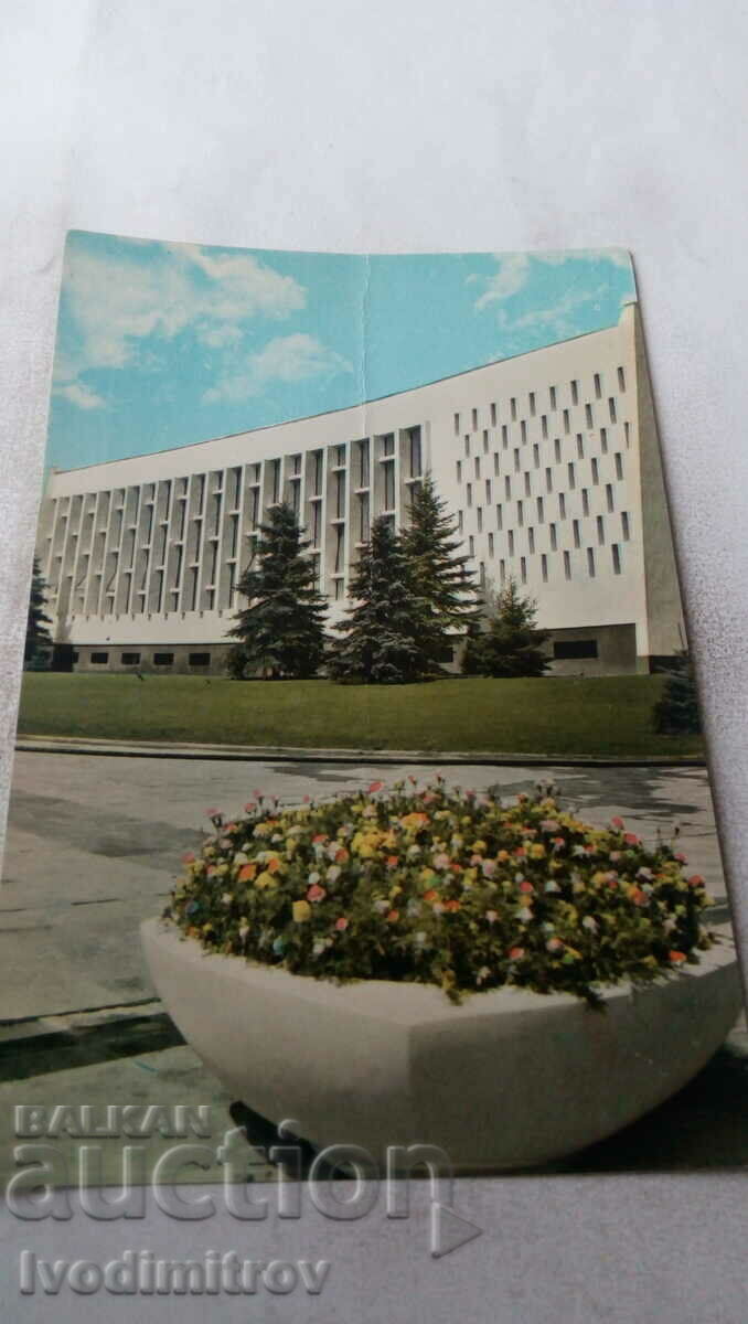 Cartea poștală Sofia Sports Hall Universiada 1961