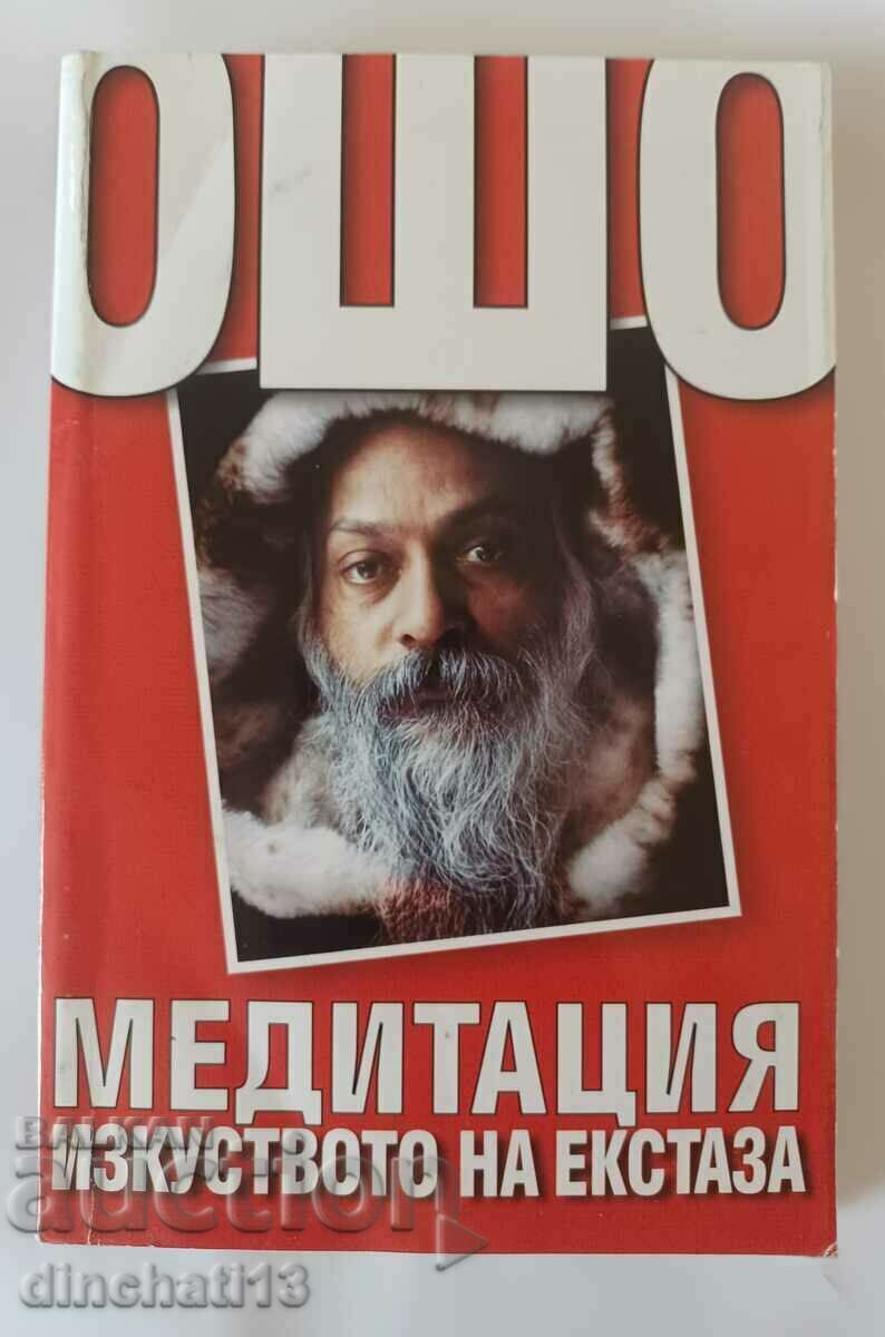 Διαλογισμός - Η Τέχνη της Έκστασης: Osho