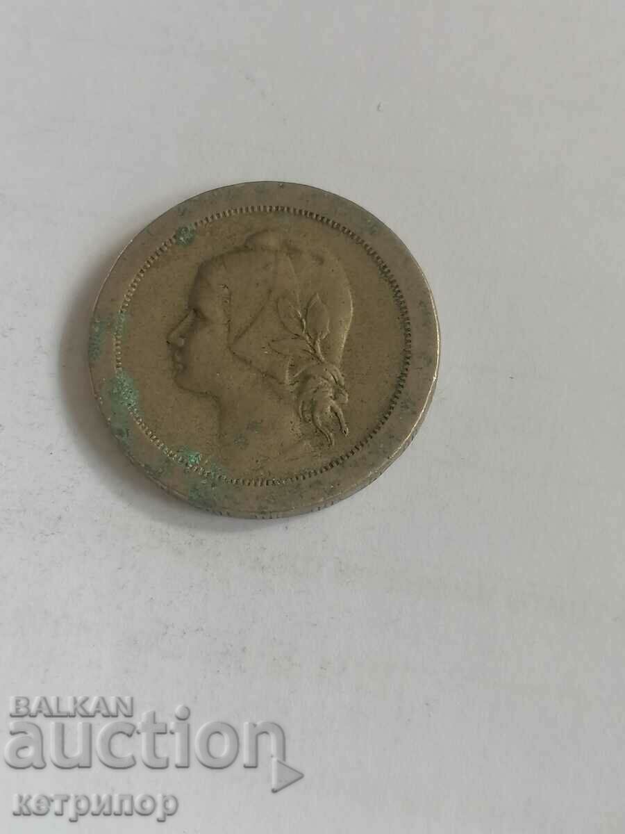 20 centavo Portugal 1921 with price 19.00 BGN | € 9.71 20 centavo Portugal 1921 with price 19.00 BGN | € 9.71