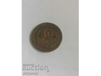 10 Centavo Πράσινο Ακρωτήριο 1930