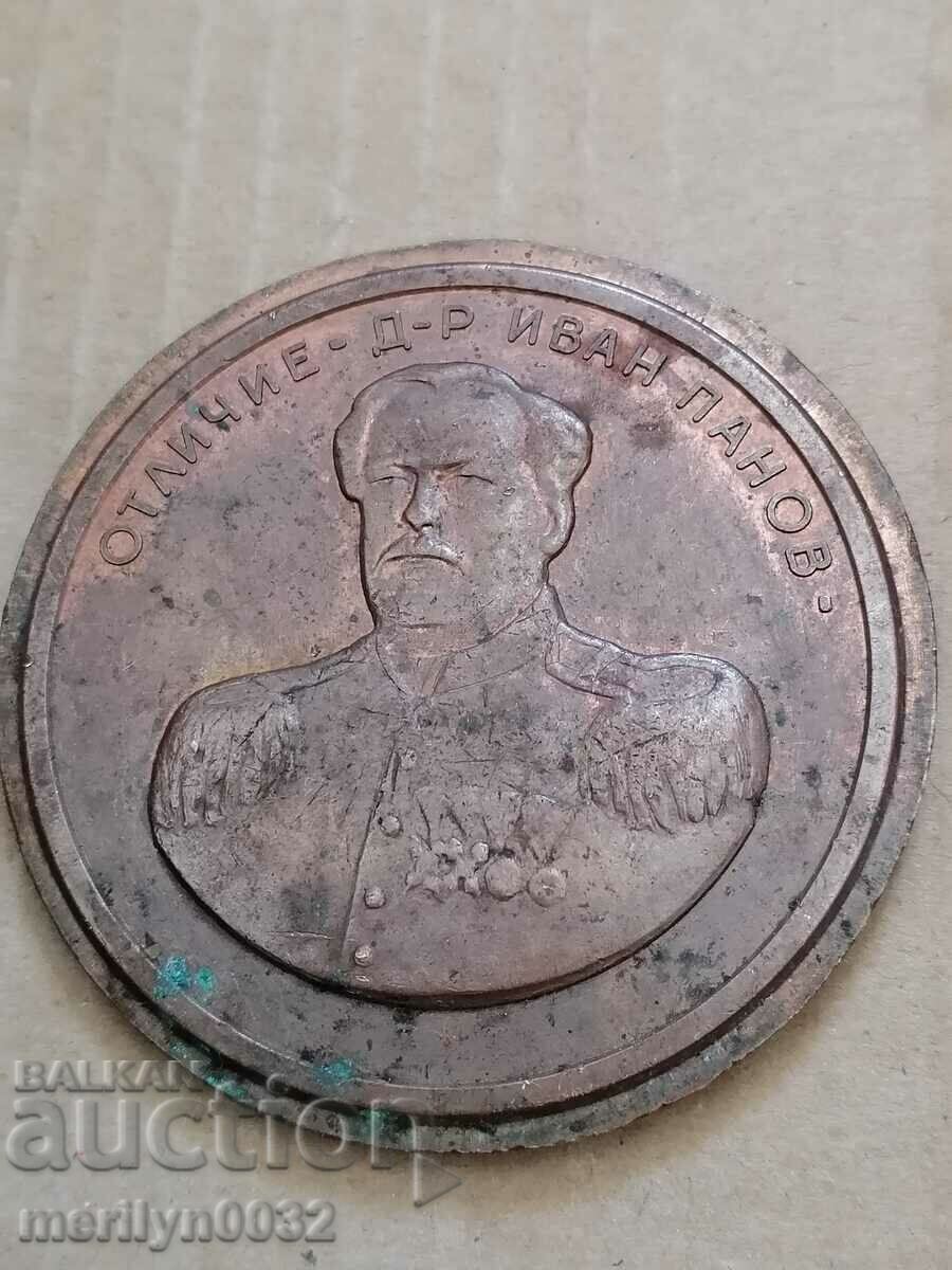 Auction  Plaque for DISTINCTION Dr. Ivan Panov Berkovitsa