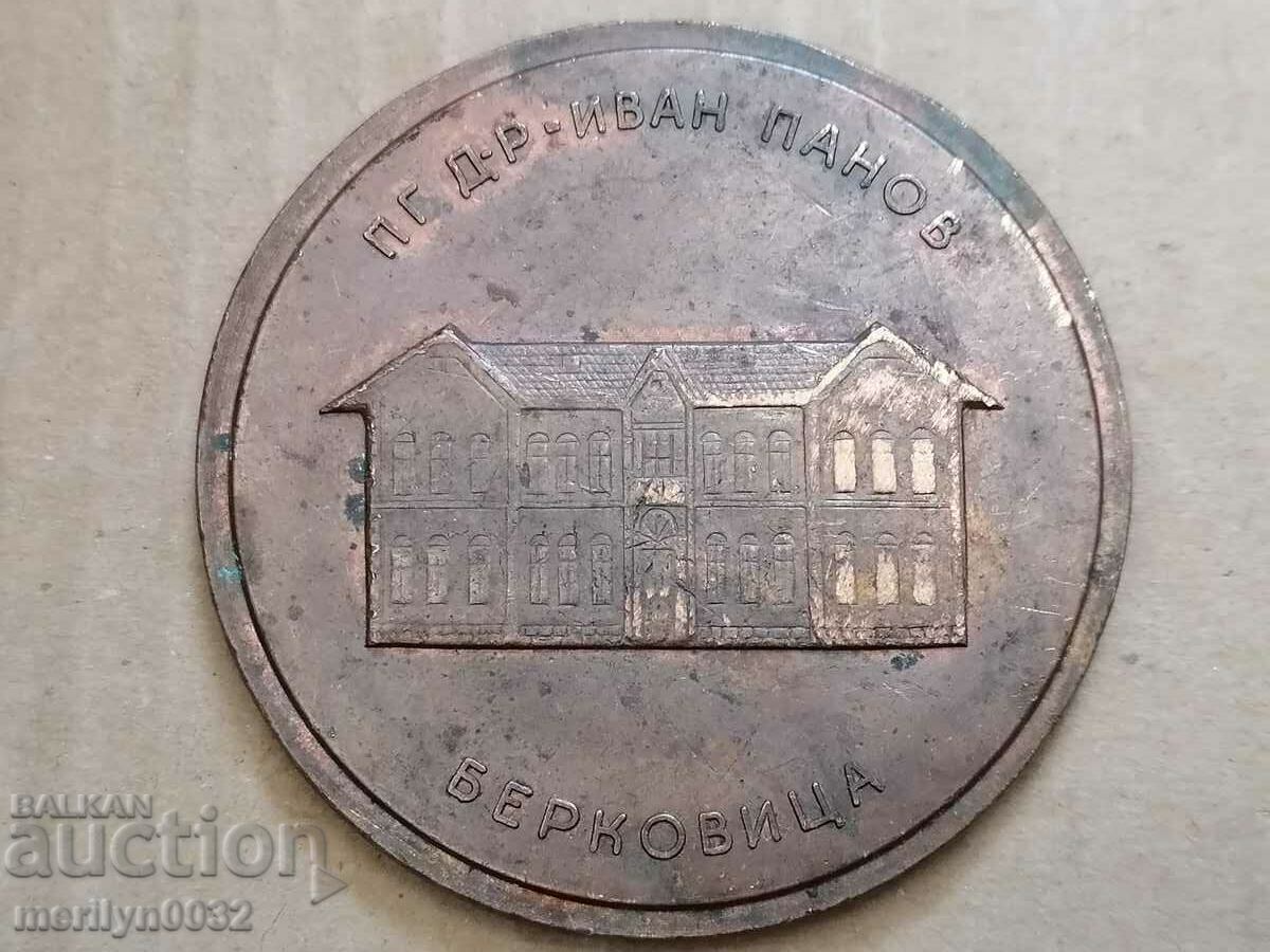 Delivery of Plaque for DISTINCTION Dr. Ivan Panov Berkovitsa