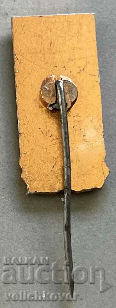 33242 България знак с образа на Христо Ботев с цена 3.00 лв. | € 1.53 33242 България знак с образа на Христо Ботев с цена 3.00 лв. | € 1.53