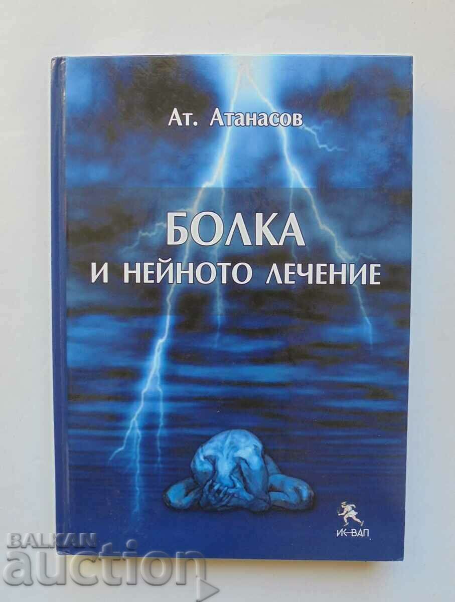 Ο πόνος και η αντιμετώπισή του - Στο. Atanasov και άλλοι. 2007
