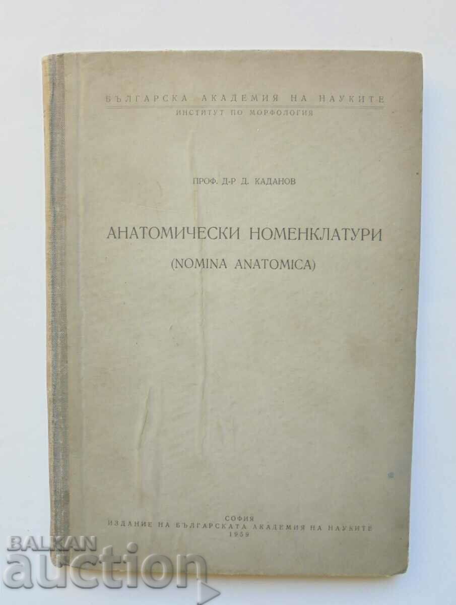 Nomenclatura anatomică - Dimitar Kadanov 1959