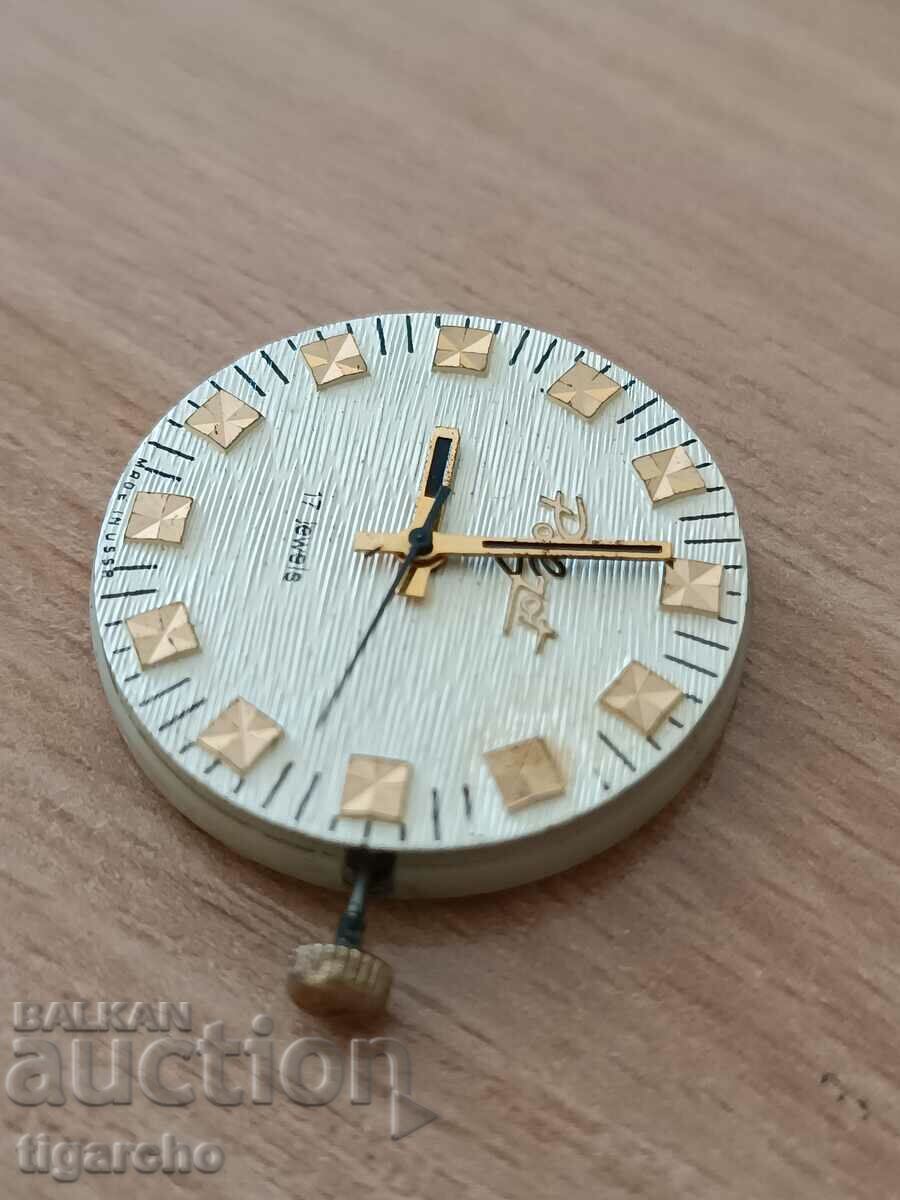 Μαλλιά πτήσης ρολόι με τιμή 17.00 BGN | € 8.69 Μαλλιά πτήσης ρολόι με τιμή 17.00 BGN | € 8.69