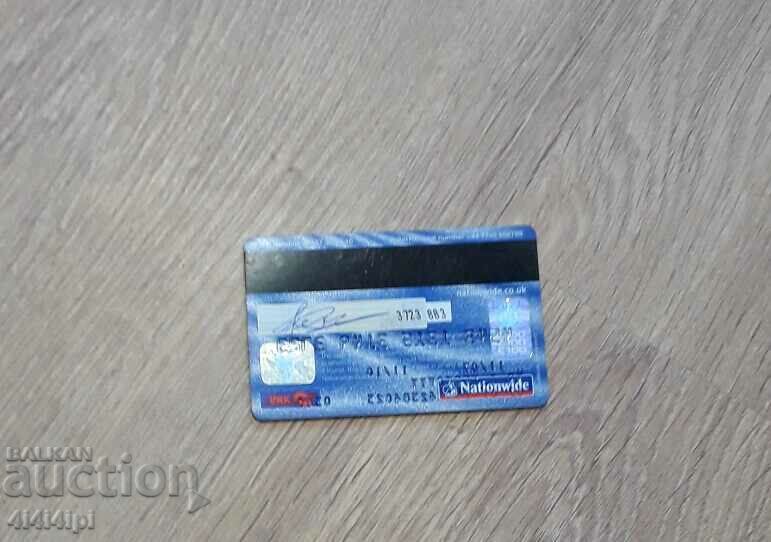 Card de plastic 1 cu preț € 2.00 | 3.91 BGN