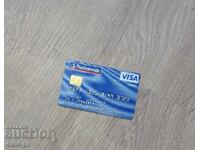 Пластикова карта 1