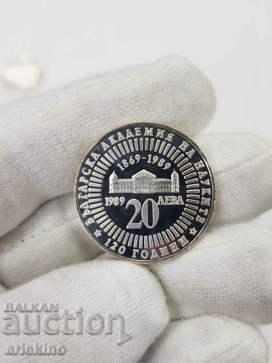 Сребърна юбилейна монета 20 лев 1989 БАН