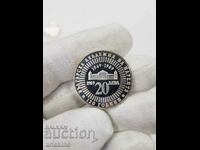 Сребърна юбилейна монета 20 лев 1989 БАН