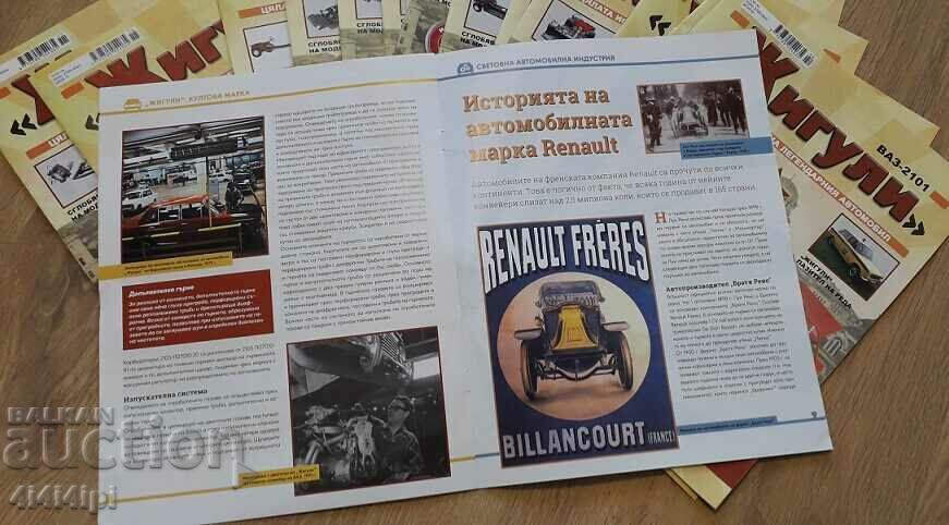 Reviste „Zhiguli”. - 5 Reviste „Zhiguli”. - 5