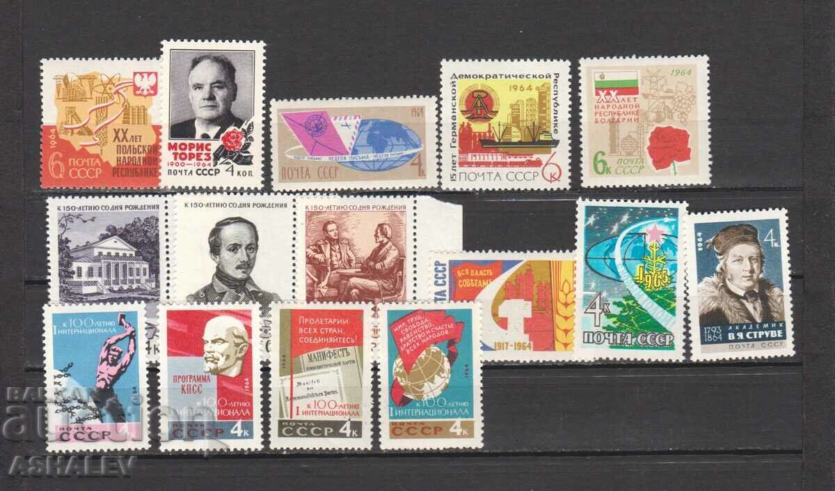 Russia /USSR/ 1964 lot - clean editions with price € 25.50 | 49.87 BGN Russia /USSR/ 1964 lot - clean editions with price € 25.50 | 49.87 BGN
