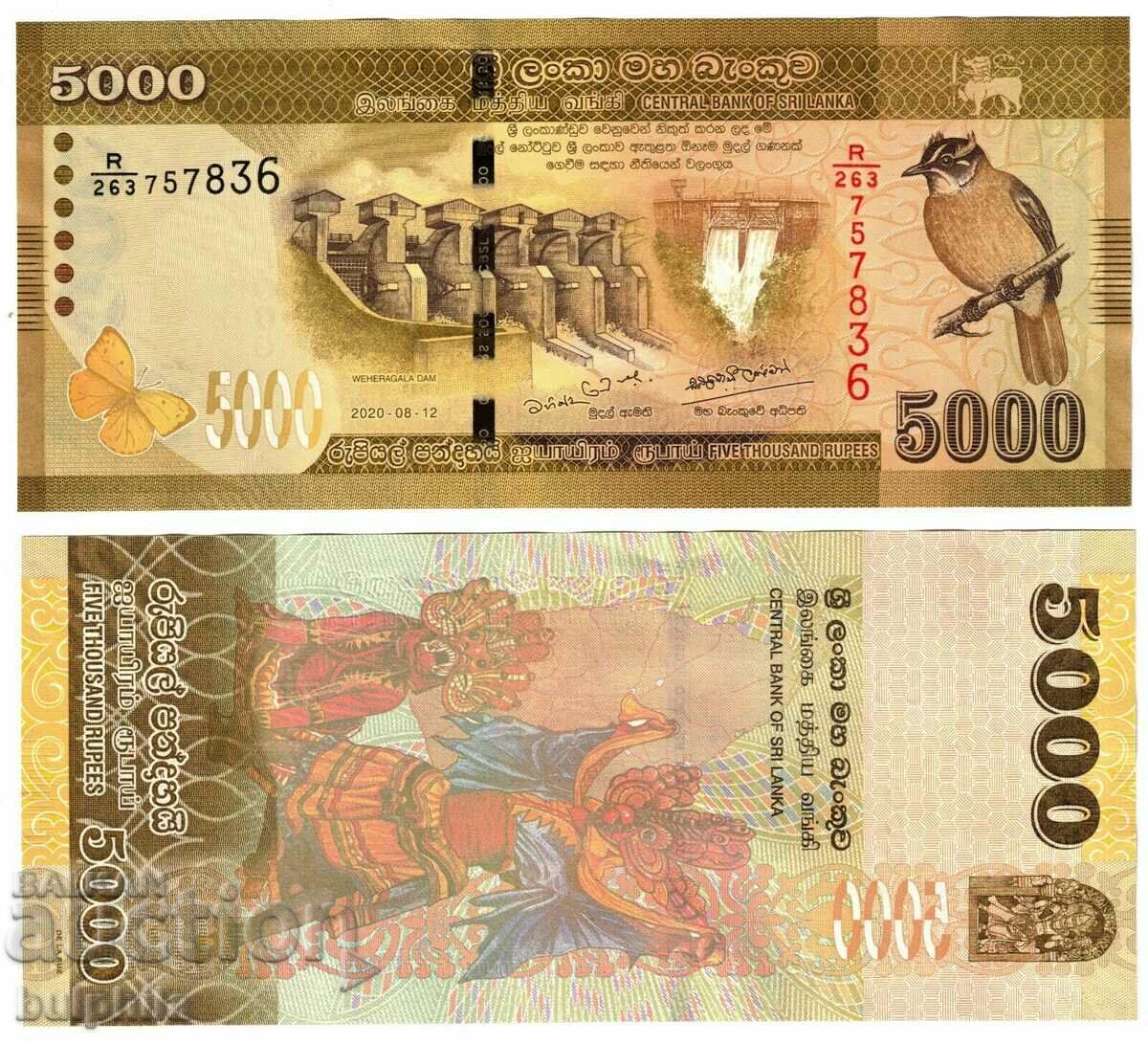 Σρι Λάνκα 5000 ρουπίες 2020 Αχρησιμοποίητο