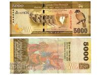 Шри Ланка 5000 рупии 2020, неупотребявана