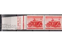 Postal parcels K 4 4 BGN pair with allonge 2