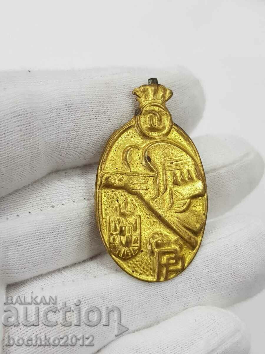 A rare Romanian bronze gilt cockade military badge with price 130.00 BGN | € 66.47 A rare Romanian bronze gilt cockade military badge with price 130.00 BGN | € 66.47