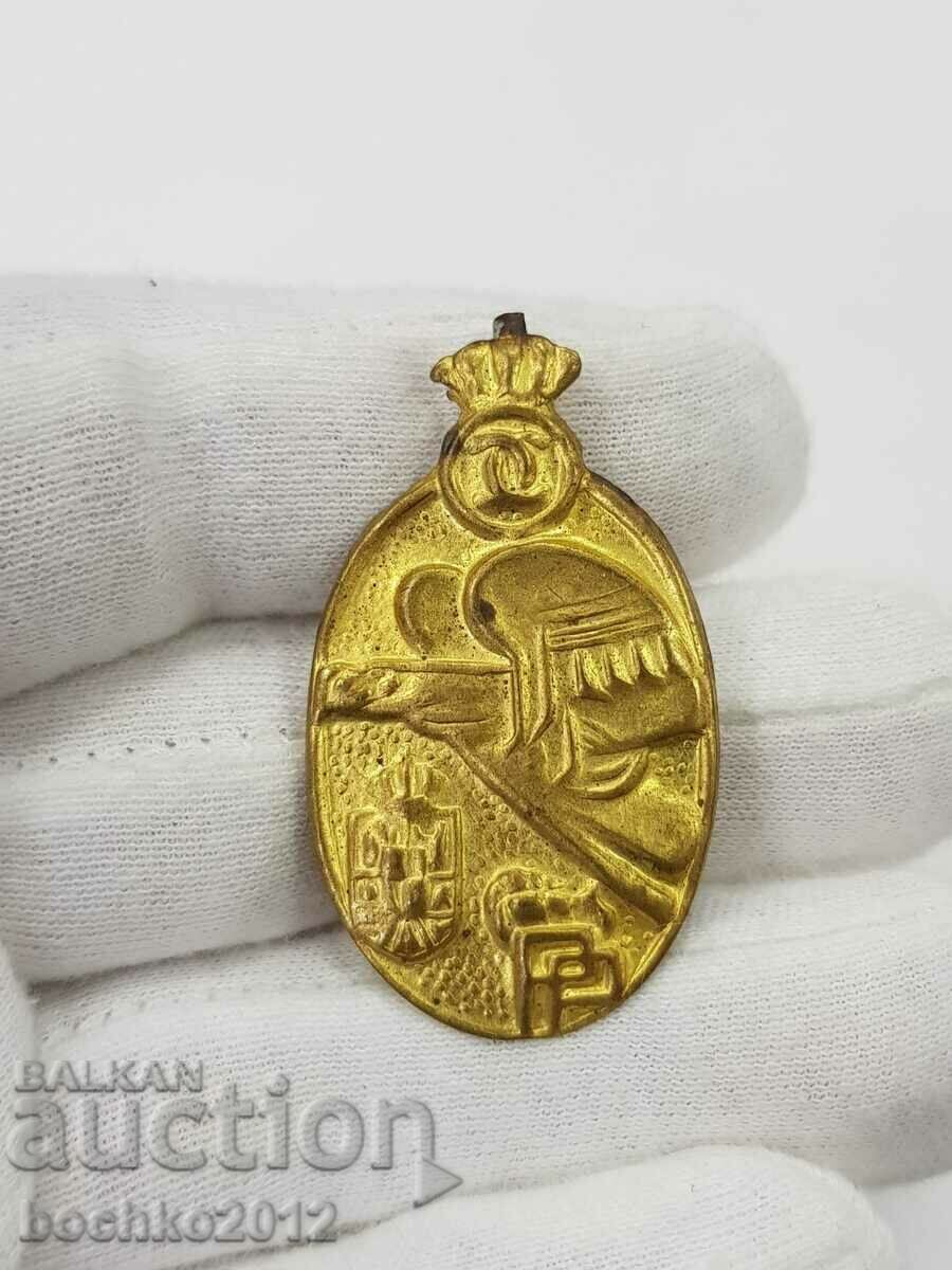 Рядка румънска бронзова позлатена кокарда военен знак
