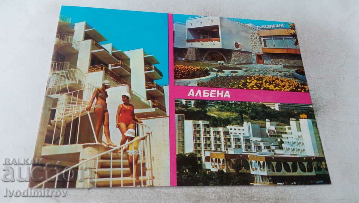 Carte poștală Albena Collage 1982