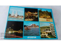 Καρτ ποστάλ Albena Collage 1983