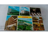 Carte poștală Albena Collage 1983