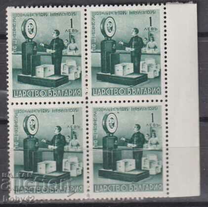 Postal parcels K 1, box with allonge 2
