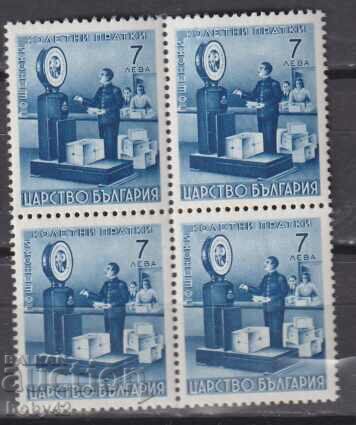 Postal parcels K 7, square with allonge