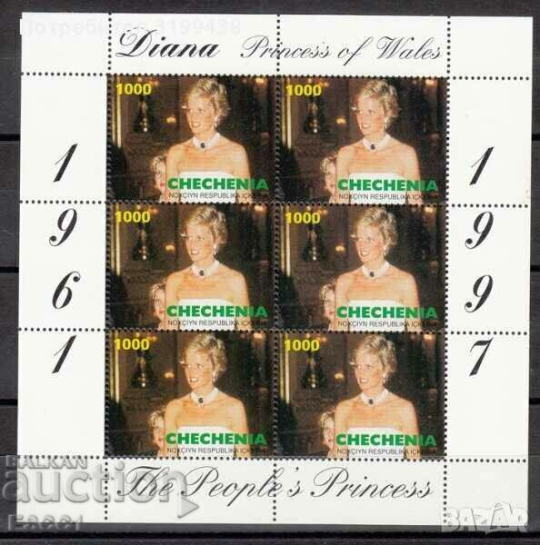 Чиста марка  в малък лист Принцеса Даяна от Чечения Русия