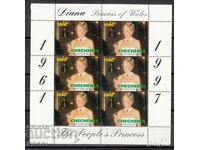 Чиста марка  в малък лист Принцеса Даяна от Чечения Русия