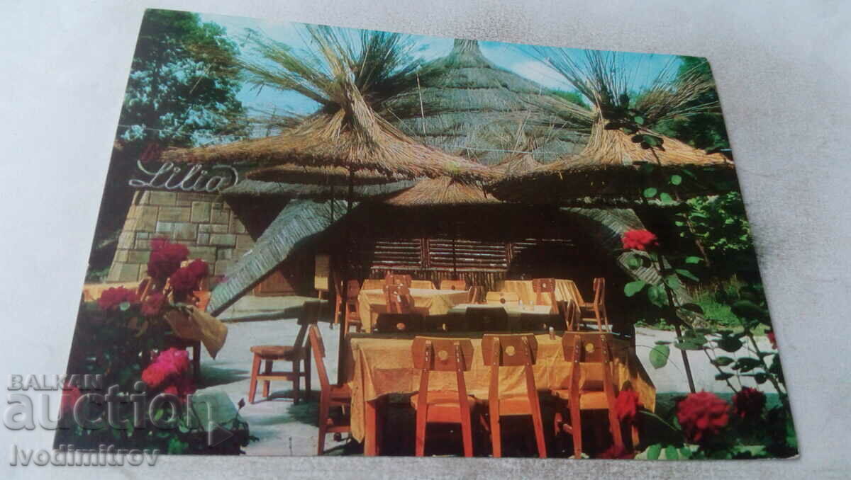 Carte poștală Arcutino Bar Lilia 1974