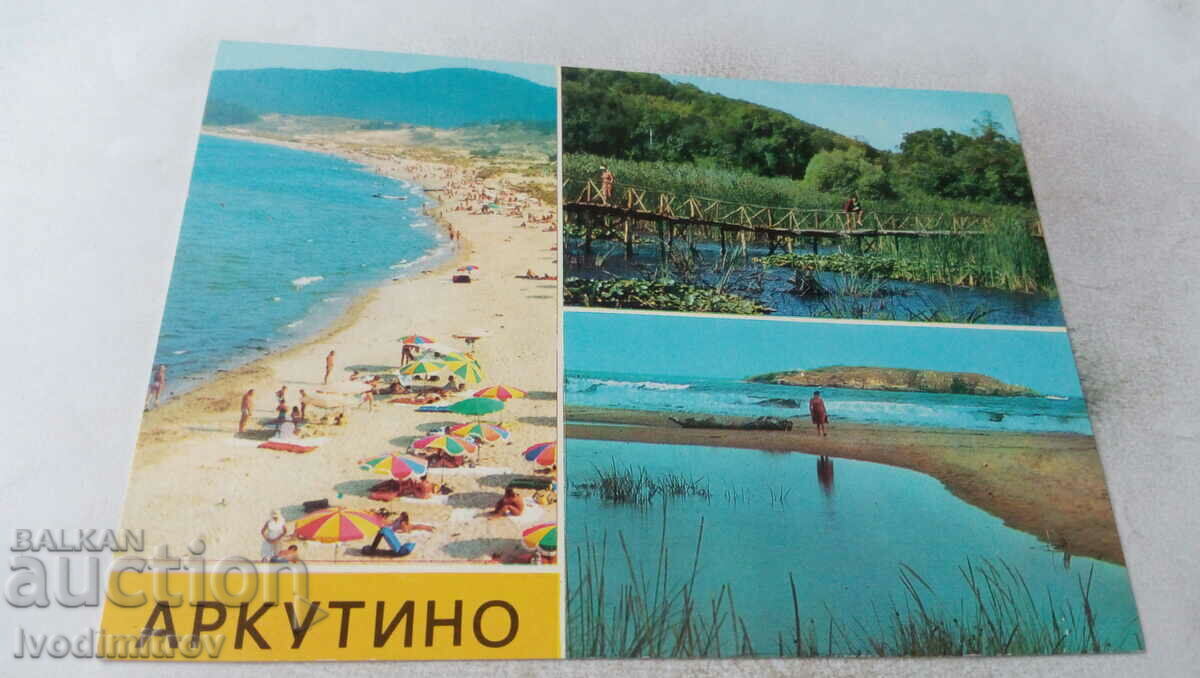 Пощенска картичка Аркутино Бар Лилия 1977