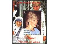 Bloc curat Lady (Prințesa) Diana și Maica Tereza a Scoției