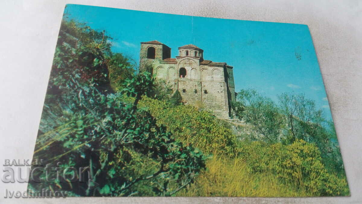 Пощенска картичка Асеновград Асеновата крепост 1974
