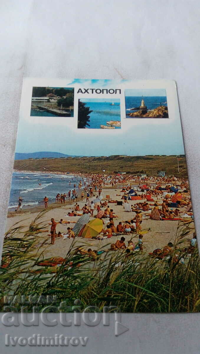 Пощенска картичка Ахтопол Колаж 1979