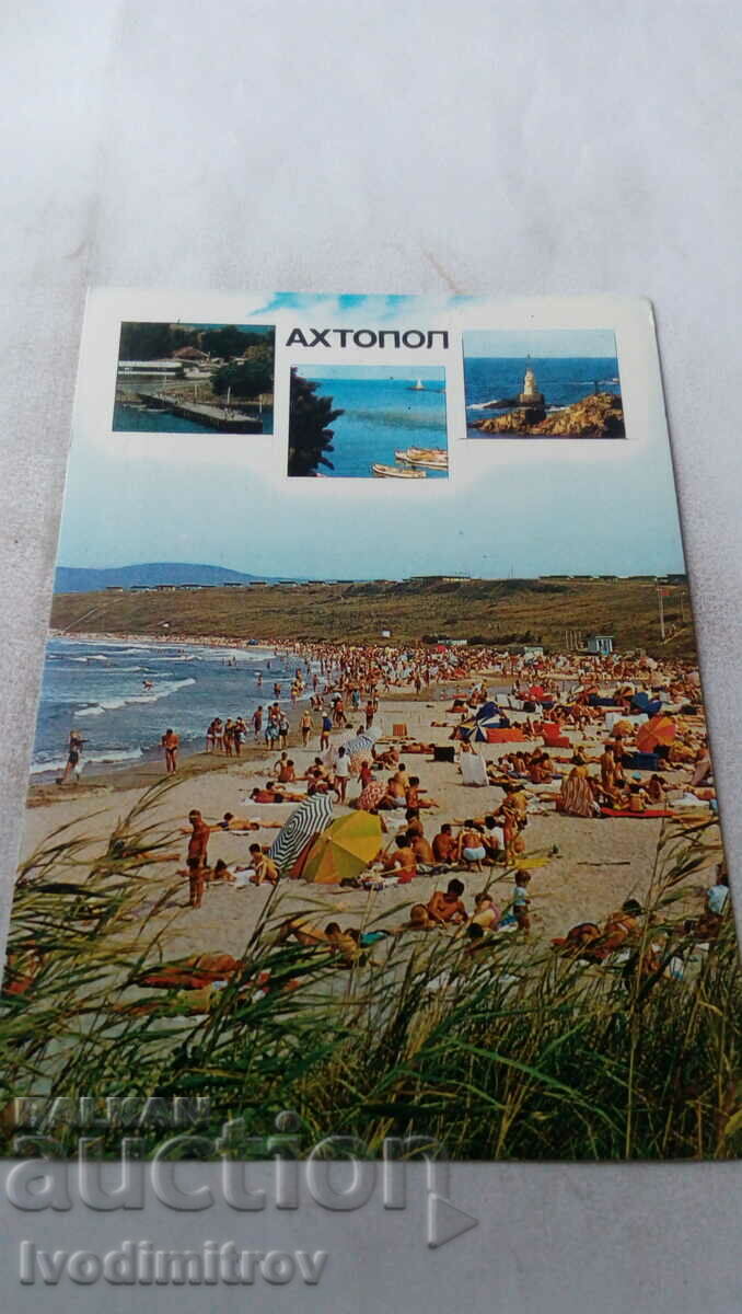 Postcard Ahtopol Collage 1979