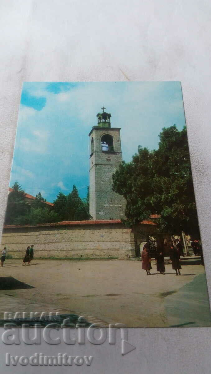 Postcard Bansko Chasonvik tower