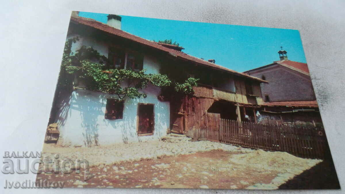 Пощенска картичка Банско Родната къща на Неофит Рилски 1978