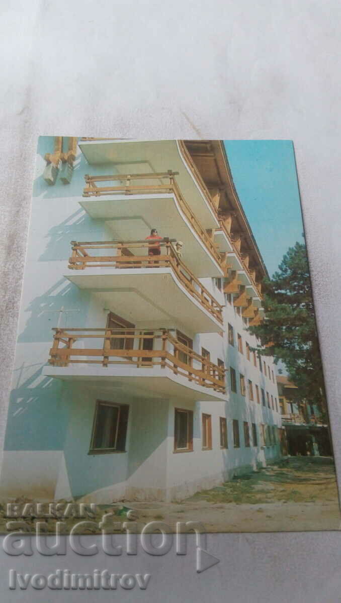Postcard Bansko Hotel Pirin 1979
