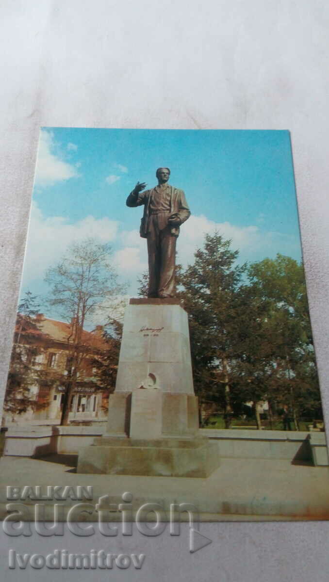 Carte poștală Monumentul din Bansko lui N. Y. Vaptsarov 1980