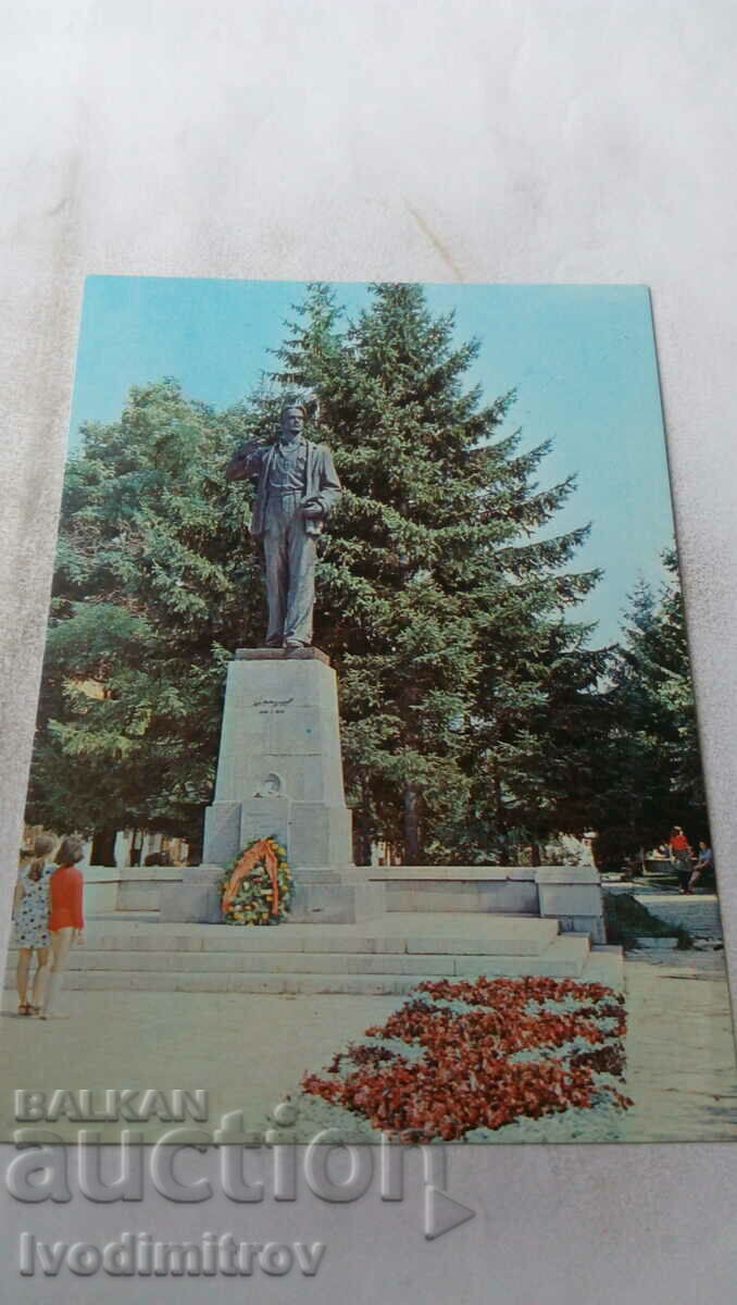 Пощенска картичка Банско Паметникът на Никола Вапцаров 1980