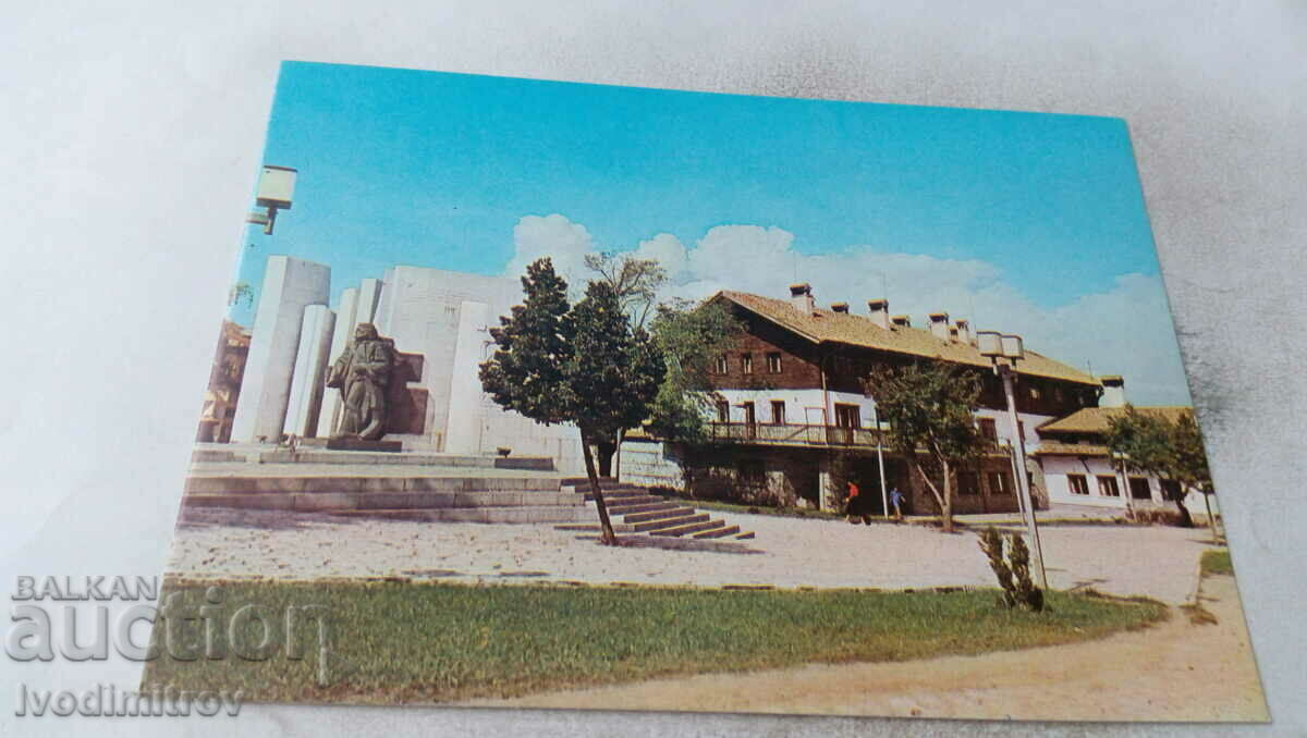 Пощенска картичка Банско Туристическият дом 1981