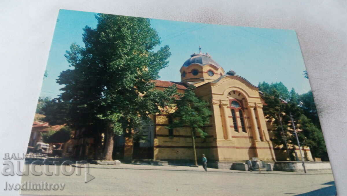 Carte poștală Catedrala Batak