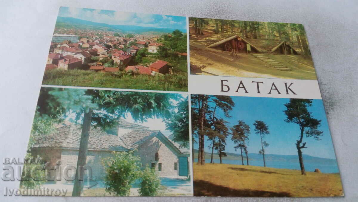 Καρτ ποστάλ Batak Κολάζ