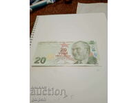 Τουρκία - 20 λίρες - 2009 - 8,99 BGN