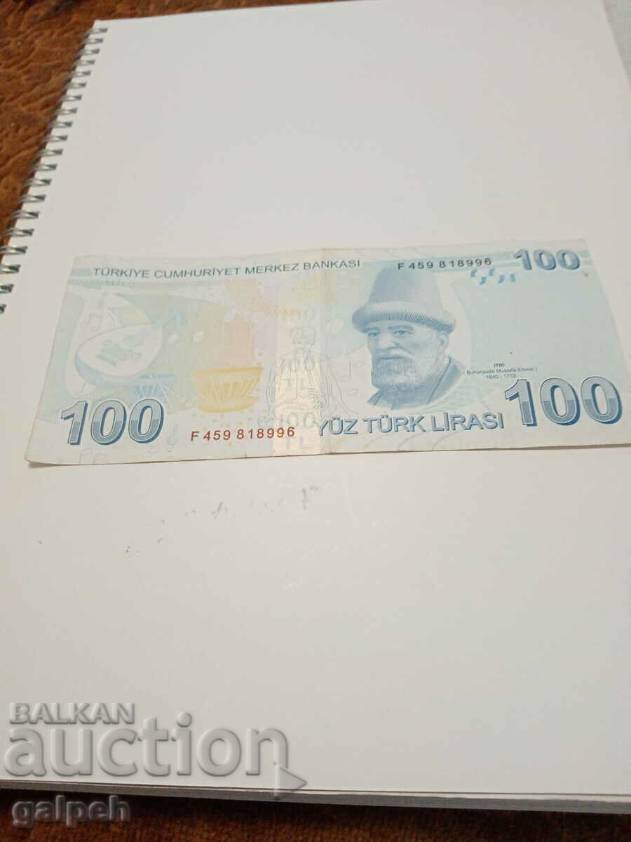 Турция - 100 лири - 2009 г. - 18.99 лв.