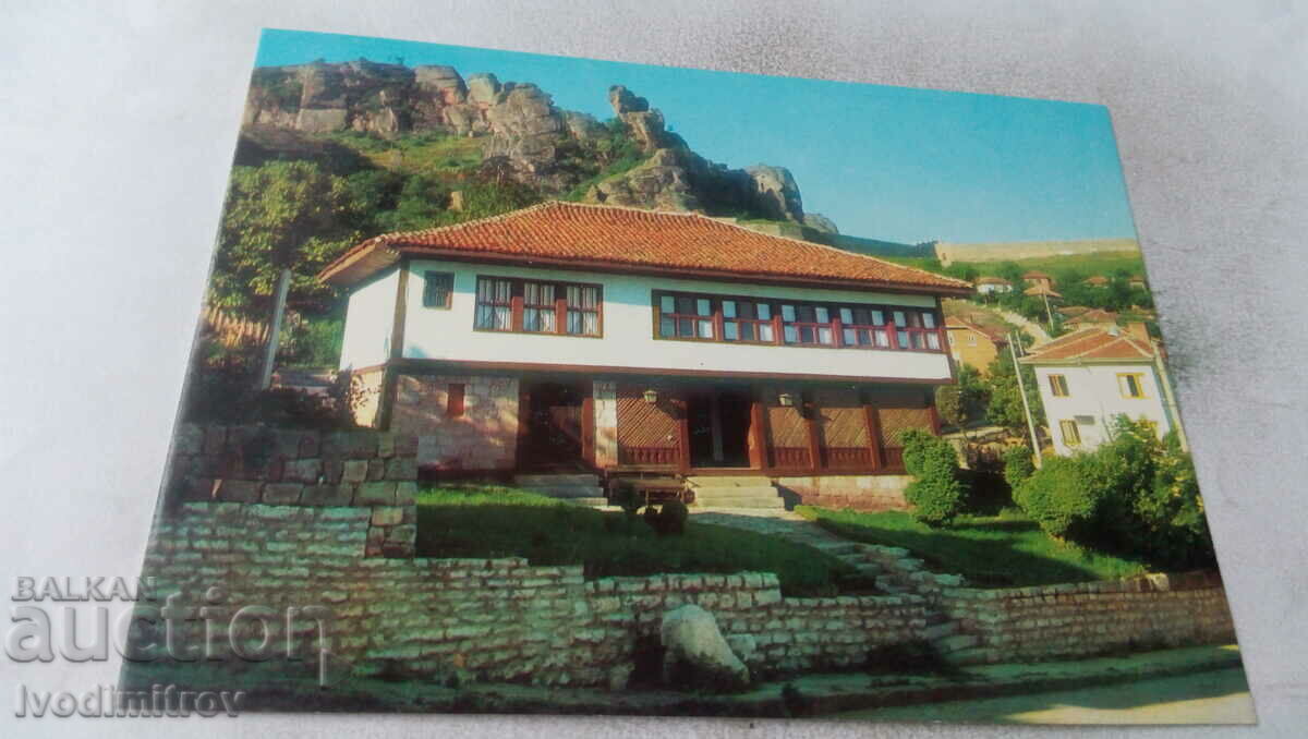 Пощенска картичка Белоградчик Музеят 1977