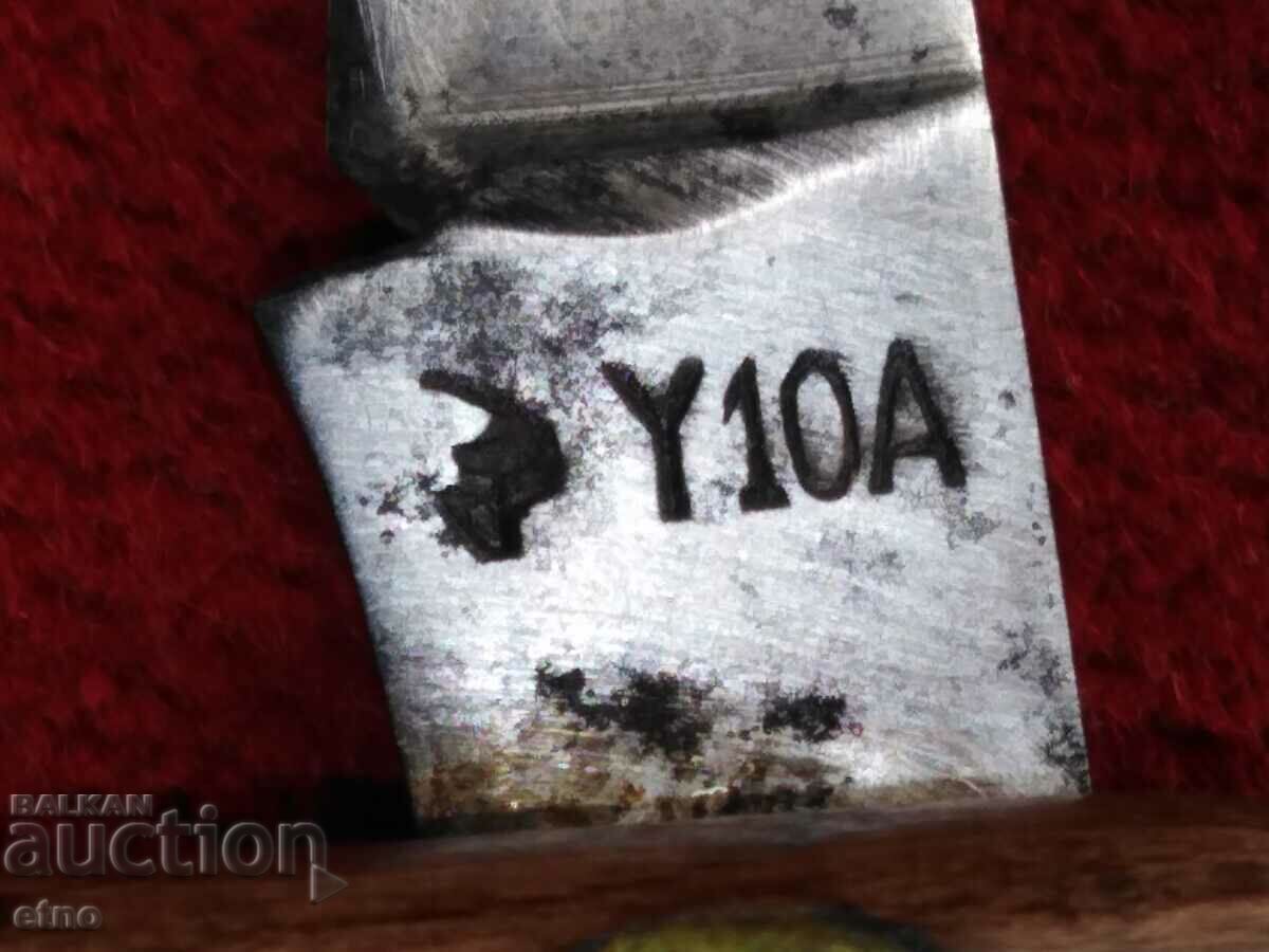 OLD BULGARIAN OR USSR COOLING KNIFE with price 40.00 BGN | € 20.45 OLD BULGARIAN OR USSR COOLING KNIFE with price 40.00 BGN | € 20.45