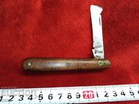 OLD BULGARIAN OR USSR COOLING KNIFE