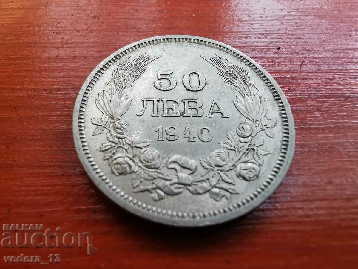 50 BGN 1940 with price 9.00 BGN | € 4.60 50 BGN 1940 with price 9.00 BGN | € 4.60