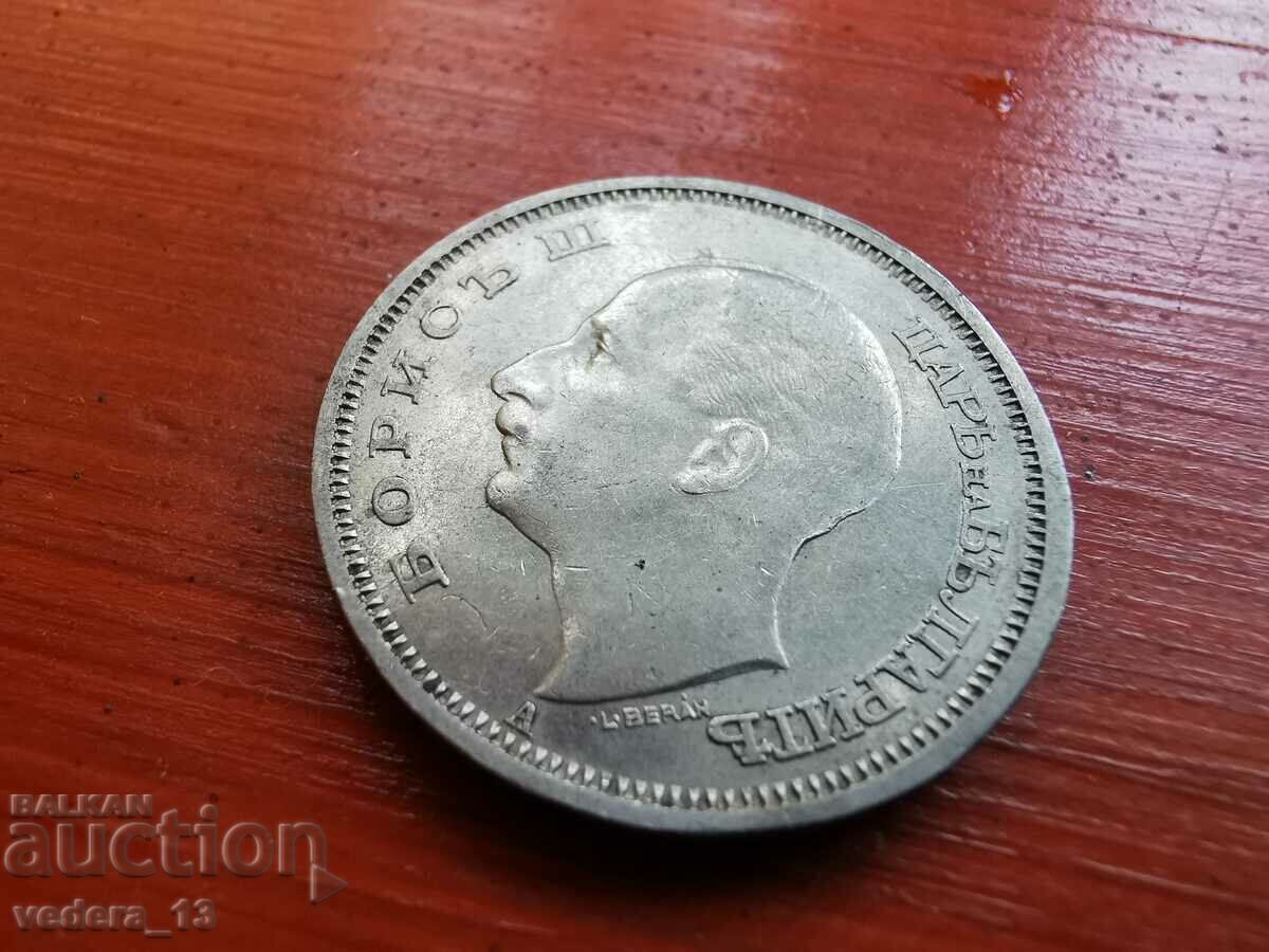 Auction 50 BGN 1940 Auction 50 BGN 1940